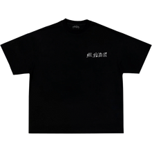 Load image into Gallery viewer, WORLD GOES ROUND TEE BLACK
