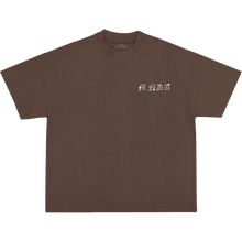 Load image into Gallery viewer, WORLD GOES ROUND TEE MOCHA
